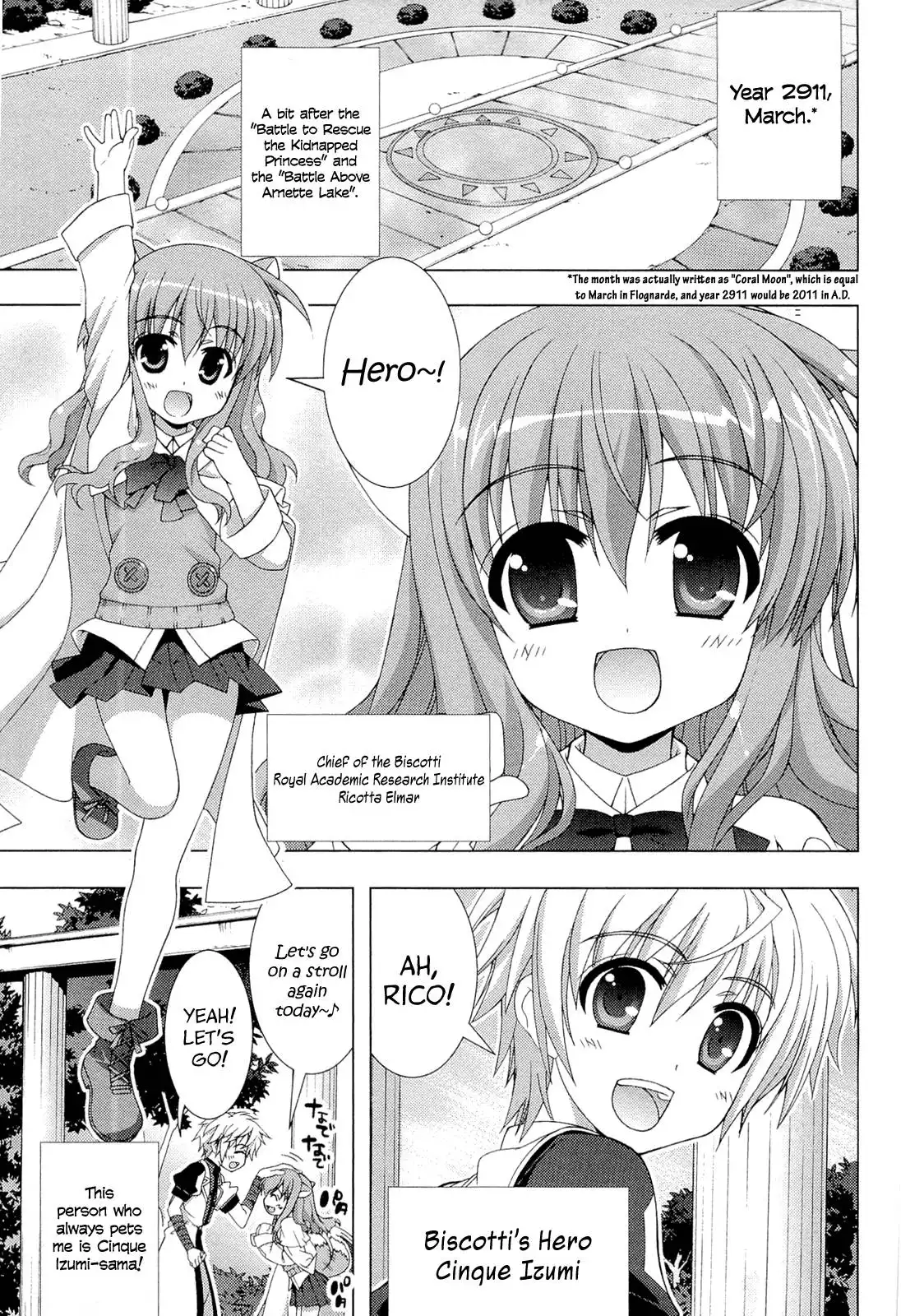 Dog Days Chapter 1 5
